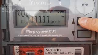 Как снимать показания счётчика mercury 200