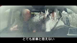Trailer Preview Image