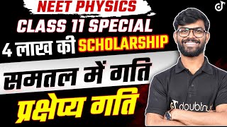 प्रक्षेप्य गति - Motion in a Plane Class 11 Ch - 4 | समतल में गति - NEET 2024 Physics | Vipin Sir