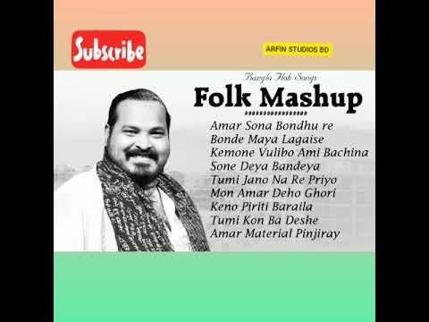 Bangla Folk Mashup Songs | Parvez Sazzad | Folk Mashup 2020