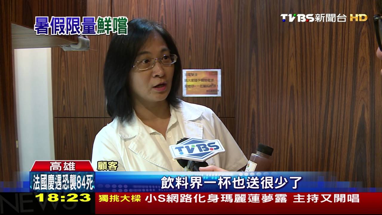 暑假當老闆　大三生合資3萬賣外送果茶