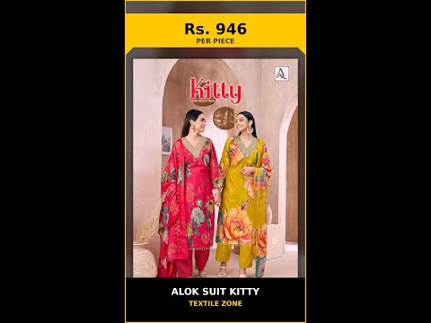 Alok Suit Kitty – product video thumbnail