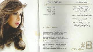 Download lagu مش فارقة كثير نانسي عجرم / Nancy Ajram - Mouch Fara Ktir mp3 Download lagu مش فارقة كثير نانسي عجرم / Nancy Ajram - Mouch Fara Ktir mp3