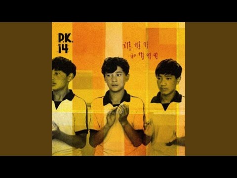 这辆红色的列车