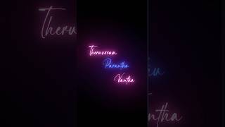 Download lagu Theruvoram Song Female Version Song 😊 ❤️ Black Screen Lyrics Tamil New Whatsapp Status ✨💝 mp3