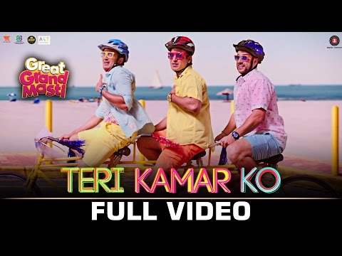 Teri Kamar Ko - Full Video | Great Grand Masti | Riteish Deshmukh, Vivek Oberoi & Aftab Shivdasani