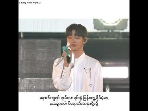 Therefore Concert day 4 💔