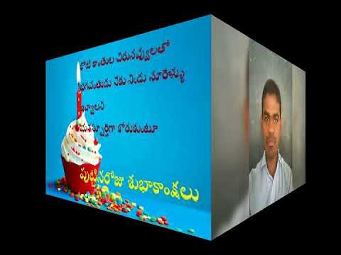 Thirupathi ramatenki birthday video song 2018