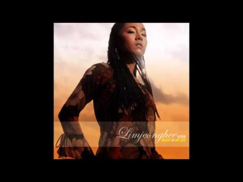 임정희 Music Is My Life (가사 첨부)