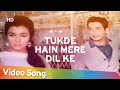 Tukde Hain Mere Dil Ke HD Mere Sanam 1965 Asha Parekh Biswajit Chatterjee Mohd Rafi Hits