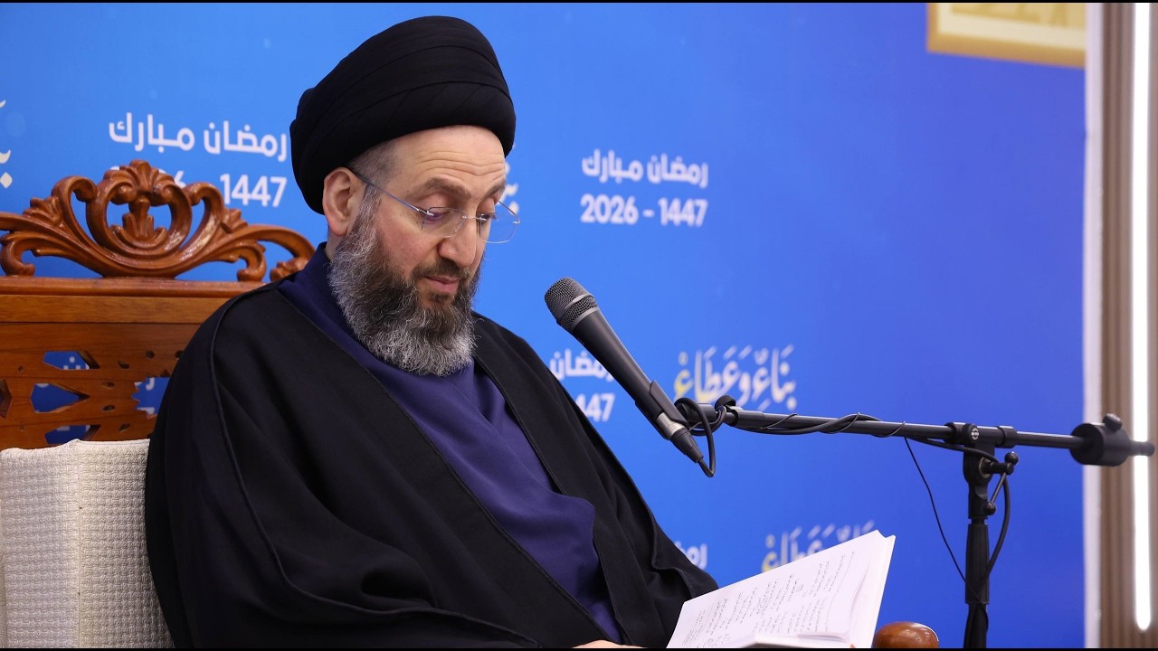فيديو | المحاضرة الرمضانية مع سماحة السيد الحكيم - رسالة الحقوق للإمام زين العابدين (ع) | 2025/2/25