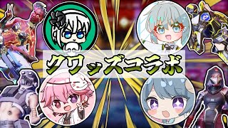 ゆっくり実況者4人でクワッズコラボ (apexゆっくり実況)