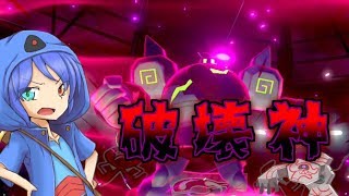 ゴルーグ ポケットモンスター ルンパッパ イノムー ゴニョニョ