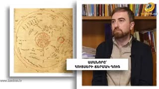 Ամանորը` հույսերի ճերմակ դուռ