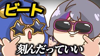 【超MAD】『ビート刻んだっていい』【不破湊/天宮こころ/剣持刀也】【にじさんじ】