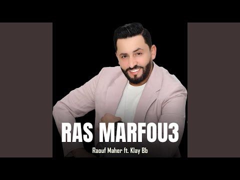 Ras Marfou3