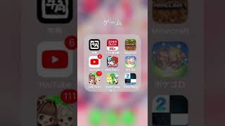 ピアノタイル