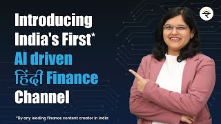 Introducing India's First AI driven Hindi Finance Channel | CA Rachana Ranade