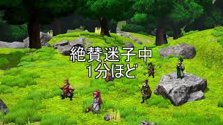 うにじろう実況～百英雄伝【part11】