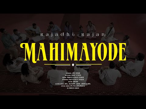Mahimayode | 7 Trumpets