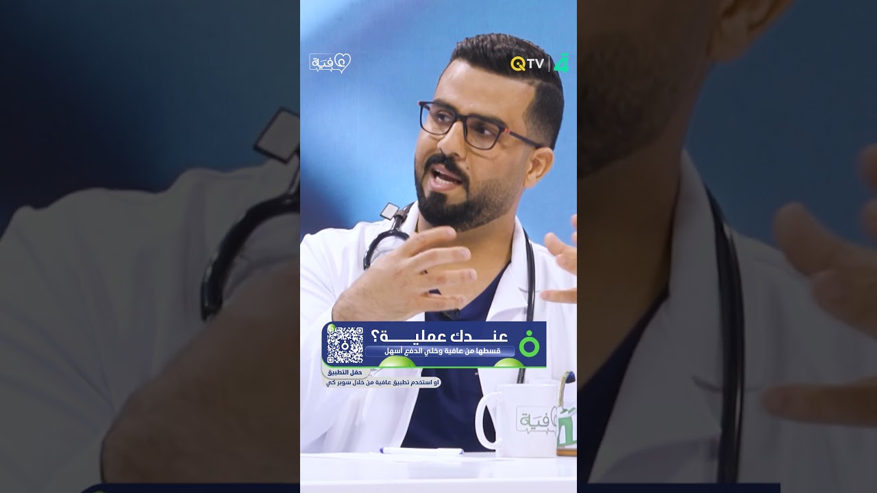 فيديو | طبيب: الكثير من مرضى السكري لا يراجعون الطبيب إلا بعد الوصول لمرحلة الخطر