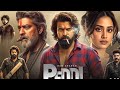 Peddi Movie Hindi Dubbed 2025 Update Ram Charan Janhvi Kapoor Jagapathi Babu South Movie