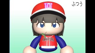 【栄冠ナイン】初期データ3年勝負