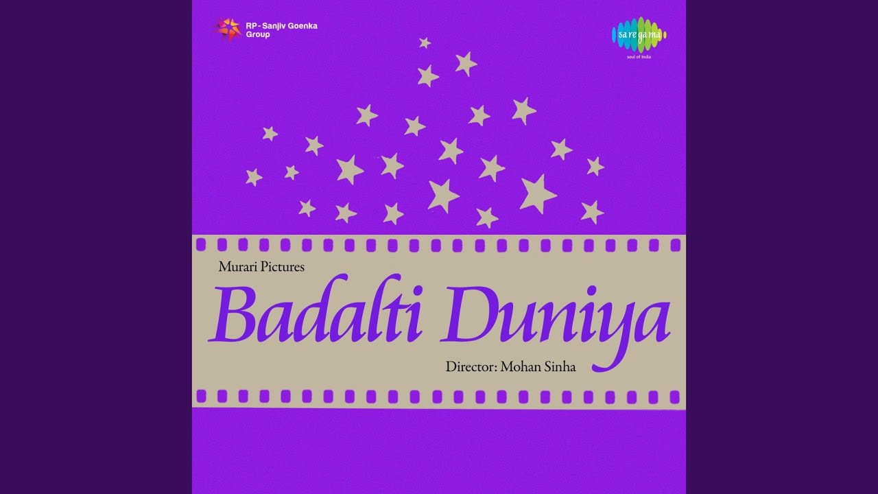 Is Badalti Duniya Mein Lyrics  | Badalti Duniya | Mumtaz Shanti, Trilok Kapoor | Krishna Chandra De (K. C. Dey) | Krishna Chandra Dey (K. C. Dey)