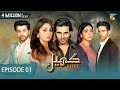 Khel Episode 01 Alizeh Shah Shehroz Sabzwari Yashma Gill 7th July 2023 HUM TV