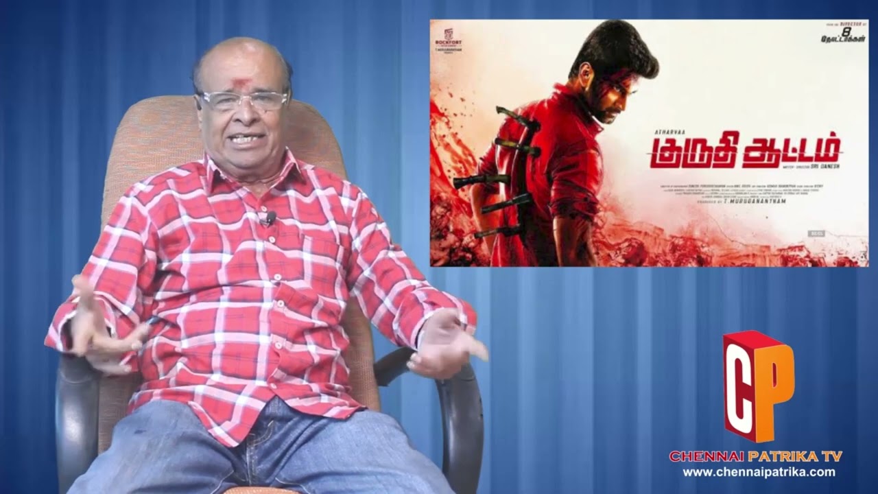 KuruthiAattam Movie Review | Atharvaa | Priya Bhavani Shankar I SriGanesh I YuvanShankarRaja - Cp Tv