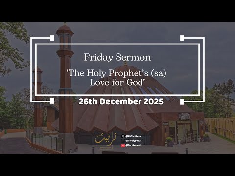 Friday Sermon Summary 26th December 2025 (Holy Prophet's (sa) Love for God)