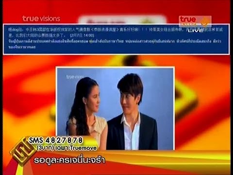 คลิกเพื่อดูคลิปวิดีโอ
