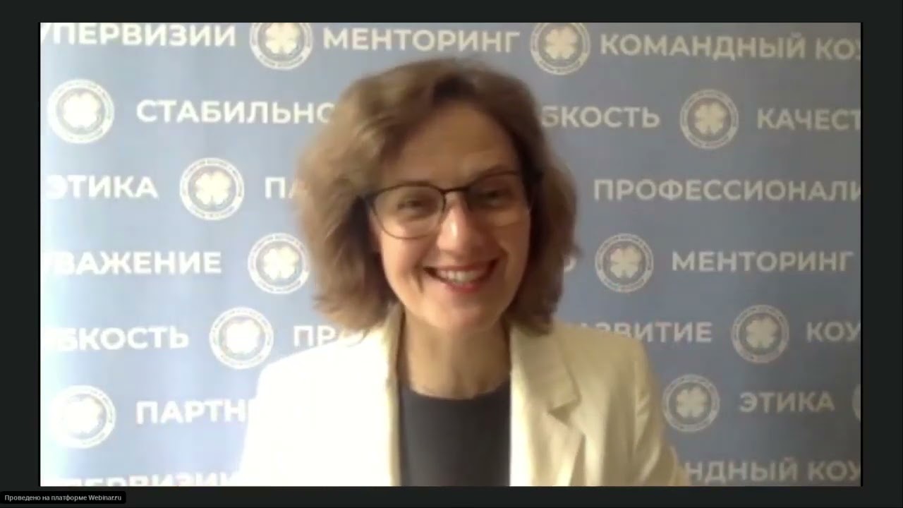 Открытие конференции  "Менторинг в бизнесе: ПРИМЕНЕНИЕ"