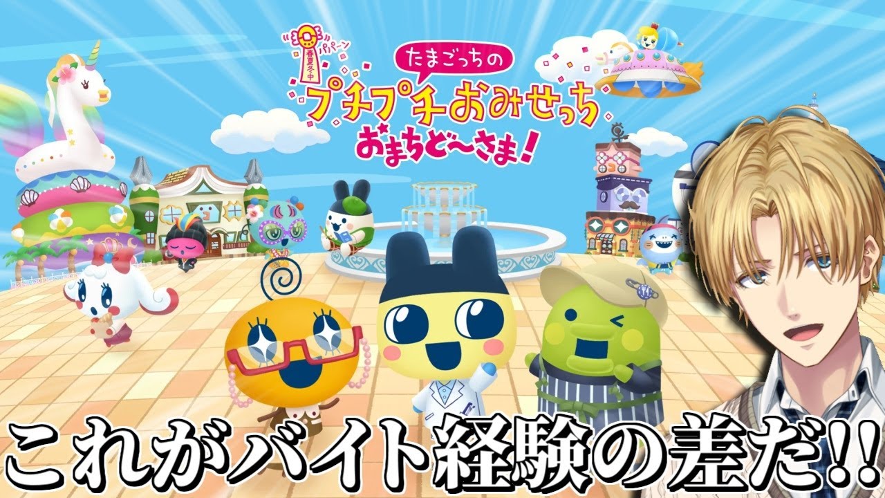 YouTubeサムネイル