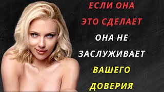 5 психологических игр, которые женщины используют, чтобы ПРОВЕРИТЬ СВОЮ УВЕРЕННОСТЬ | Стоицизм