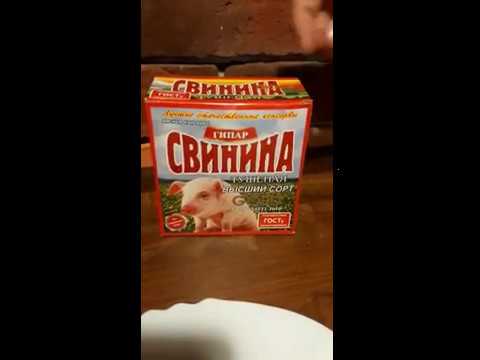 Свинина тушеная ГИПАР-Gold ГОСТ В/С