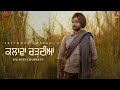 Kalawa’n Charhdia’n | Satinder Sartaaj | New Punjabi Song 2020 | Tehreek | Beat Minister | SagaMusic