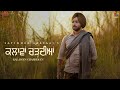 Kalawa N Charhdia N Satinder Sartaaj New Punjabi Song 2020 Tehreek Beat Minister SagaMusic