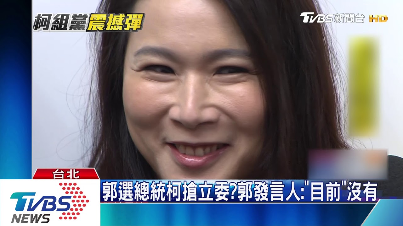 郭柯合可能? 幕僚爆郭台銘與韓、柯有心結