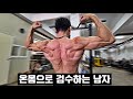 뉴 리쌤철봉 치닝디핑 완성품 테스트 해봤는데요.. 와우..