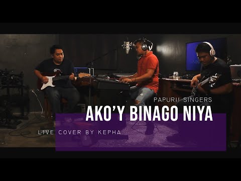 AKO'Y BINAGO NIYA © Papuri Singers (Live Cover)