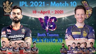 RCB vs KKR 2021 Playing11 | IPL 2021 RCB vs KKR 18 April 2021 Both Teams Playing11 | KKR vs RCB Team