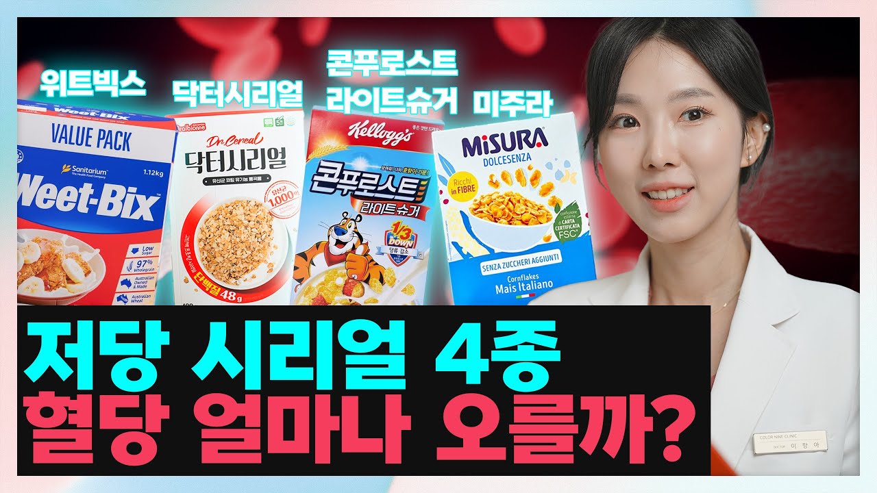 컬러나인 영상 4
