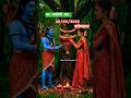Vat Savitri Puja Status Video Song