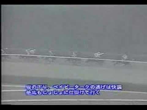 DancingBrave－Prix de l'Arc de Triomphe