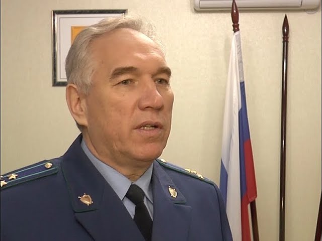 С проблемами - в прокуратуру