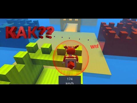 Как скачать чит для Когамы? (ответ тут)