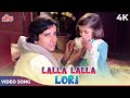 Lalla Lalla Lori Male Version 4K Mukesh Ke Zabardast Gaane Shashi Kapoor Mukti 1977 Songs