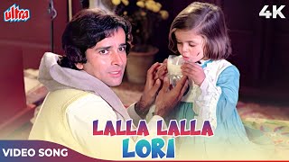 Lalla Lalla Lori (Male version) 4K - Mukesh Ke Zab