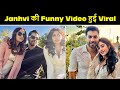 Jhanvi Kapoor Ki Funny Video Hui Viral Trollers Ne Kiya Troll